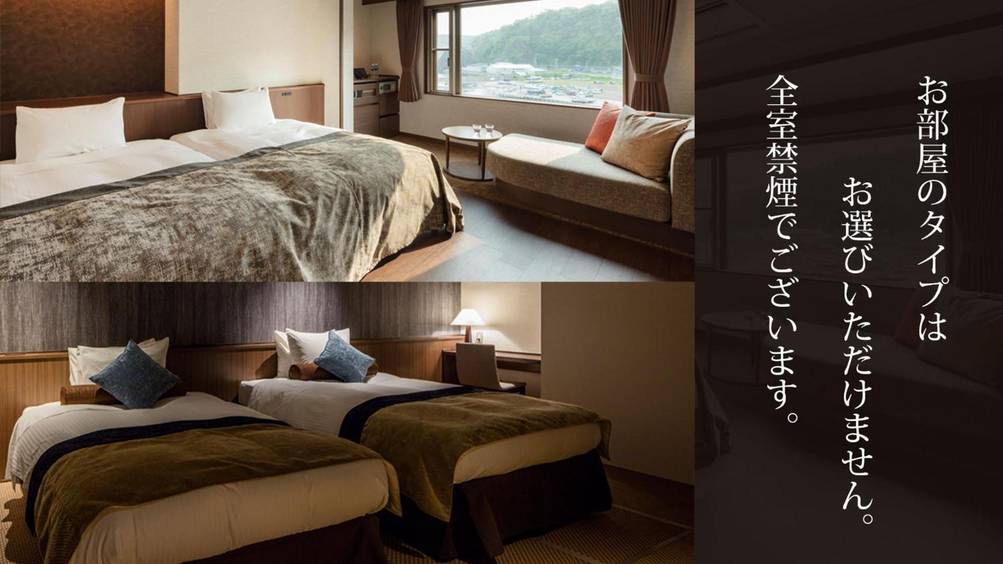 Kitakobushi Shiretoko Hotel & Resort Shari Dış mekan fotoğraf